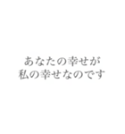 いろいろな感謝の言葉（個別スタンプ：4）
