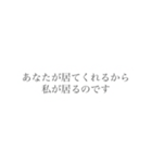 いろいろな感謝の言葉（個別スタンプ：5）