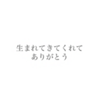 いろいろな感謝の言葉（個別スタンプ：6）