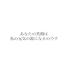 いろいろな感謝の言葉（個別スタンプ：7）
