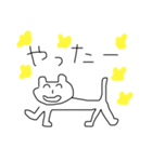 いぬにもいろいろあるんですよ2（個別スタンプ：8）