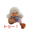 にーにーー（個別スタンプ：1）