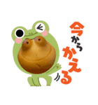 にーにーー（個別スタンプ：2）