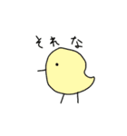 忙しい人のための「それな」スタンプ（個別スタンプ：1）