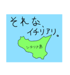 忙しい人のための「それな」スタンプ（個別スタンプ：4）