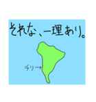 忙しい人のための「それな」スタンプ（個別スタンプ：5）