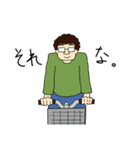 忙しい人のための「それな」スタンプ（個別スタンプ：11）