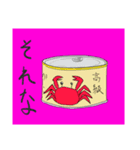 忙しい人のための「それな」スタンプ（個別スタンプ：15）
