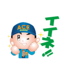 エース君くんとエースちゃん第2弾（個別スタンプ：2）