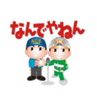 エース君くんとエースちゃん第2弾（個別スタンプ：4）