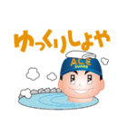 エース君くんとエースちゃん第2弾（個別スタンプ：9）