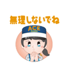 エース君くんとエースちゃん第2弾（個別スタンプ：12）