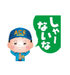 エース君くんとエースちゃん第2弾（個別スタンプ：13）
