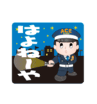 エース君くんとエースちゃん第2弾（個別スタンプ：15）