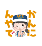 エース君くんとエースちゃん第2弾（個別スタンプ：18）