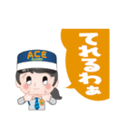 エース君くんとエースちゃん第2弾（個別スタンプ：28）