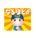 エース君くんとエースちゃん第2弾（個別スタンプ：31）