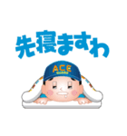 エース君くんとエースちゃん第2弾（個別スタンプ：32）