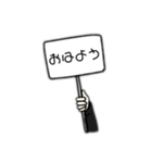 看板くん1（個別スタンプ：1）
