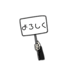 看板くん1（個別スタンプ：4）
