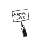 看板くん1（個別スタンプ：5）