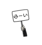 看板くん1（個別スタンプ：6）