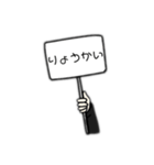 看板くん1（個別スタンプ：7）