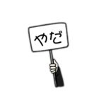 看板くん1（個別スタンプ：15）