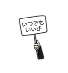 看板くん1（個別スタンプ：34）