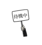 看板くん1（個別スタンプ：37）