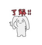 ぽぽうさ（個別スタンプ：11）