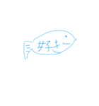 さかな！（個別スタンプ：3）