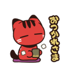 赤べこ猫LINEスタンプ（個別スタンプ：20）