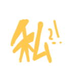 きもち^ ^（個別スタンプ：7）
