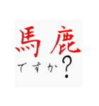 暇なので作ったスタンプ（個別スタンプ：1）