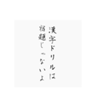 暇なので作ったスタンプ（個別スタンプ：8）