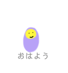 私のさつまいもスタンプ（個別スタンプ：1）