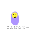 私のさつまいもスタンプ（個別スタンプ：3）
