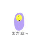私のさつまいもスタンプ（個別スタンプ：5）