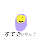 私のさつまいもスタンプ（個別スタンプ：15）