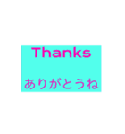 何でもかんでも、言葉言葉（個別スタンプ：11）