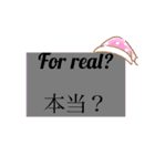 何でもかんでも、言葉言葉（個別スタンプ：15）