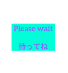 何でもかんでも、言葉言葉（個別スタンプ：16）