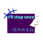 何でもかんでも、言葉言葉（個別スタンプ：18）
