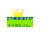 何でもかんでも、言葉言葉（個別スタンプ：24）