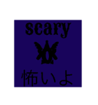 何でもかんでも、言葉言葉（個別スタンプ：27）