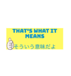 何でもかんでも、言葉言葉（個別スタンプ：28）
