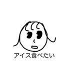 はるかちゃんスタンプ！（個別スタンプ：1）