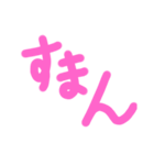文字たちの日々（個別スタンプ：4）