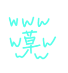 文字たちの日々（個別スタンプ：5）